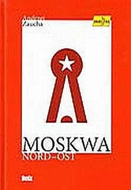 Анджей Зауха Москва Норд-Ост обложка книги