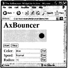 Рис 206 Виджет AxBouncer в Internet Explorer Ниже приводится начало - фото 176
