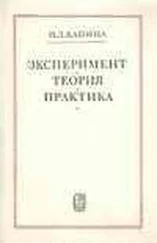 Пётр Капица - Эксперимент, Теория, Практика. Статьи, Выступления