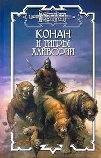 Джей Болтон Цена любви Ночь была темной и душной словно боги окутали землю - фото 1