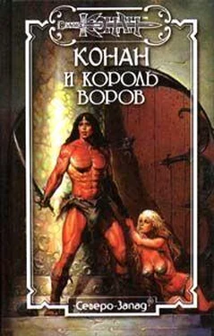 Грегори Арчер Король воров обложка книги