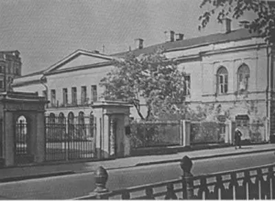 Последняя квартира НВ Гоголя Никитский бульвар 7а Монастырь получивший - фото 5