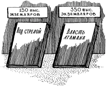 Многие люди ставили перед собой цель достичь высокого профессионального уровня - фото 14