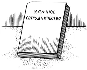 Наука нам поможет Согласно проведенному опросу чаще всего лгут карьеристы - фото 24
