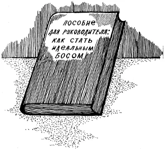 Держитесь при этом открыто и искренне благодарите человека чтобы у него не - фото 19