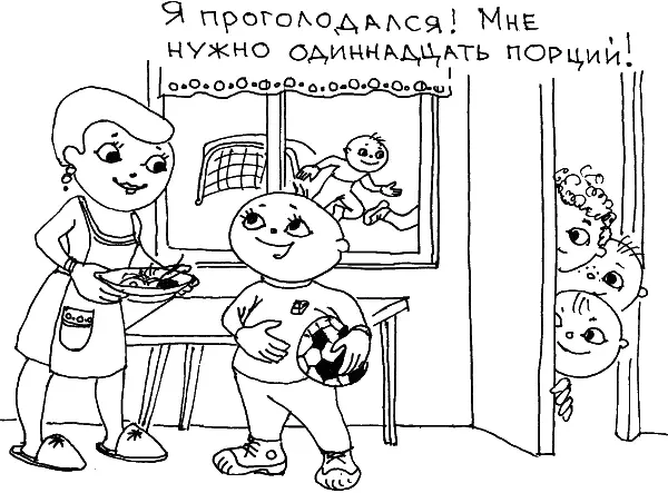 Каждый из нас вправе выработать свою собственную философию и отношение к жизни - фото 19
