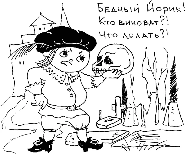 И тем не менее литературная традиция оправдывала игнорирование отцами семейных - фото 23