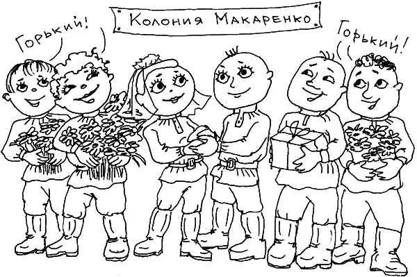 Успех горьковской модели в стране победившего пролетариата был очевиден Однако - фото 29