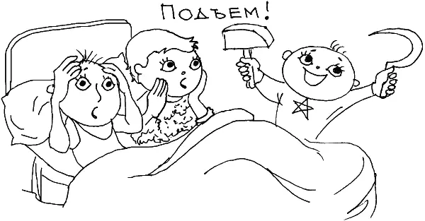 Автор цветовой методики господин Люшер также говорил о красных с некоторым - фото 54