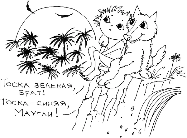 Зеленыйфлегматики земля это цвет вперед идущих невозмутимых не очень - фото 57