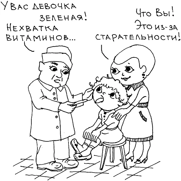 Синему как я уже сказала соответствует традиционная одежда униформа - фото 58