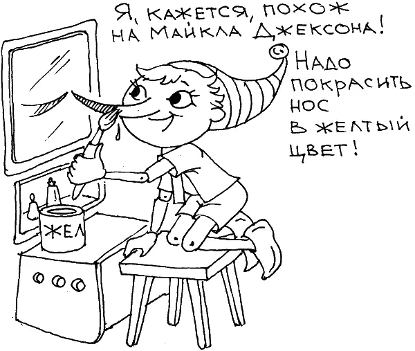 И наконец красный это оригинальность и элегантность если под последней - фото 60
