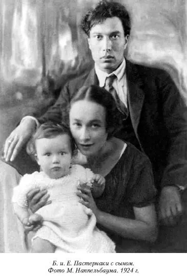 Из Берлина Пастернаки уехали 23 марта 1923 года Марина Цветаева надеялась что - фото 18