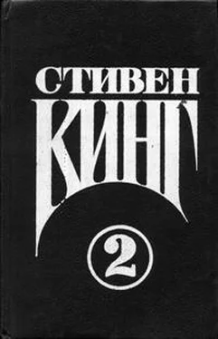 Стивен Кинг Кошачье кладбище обложка книги