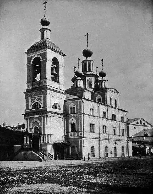 Церковь Параскевы Пятницы XVII в в Охотном ряду Церковь освященная - фото 91