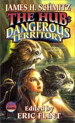 Джеймс Шмиц - В Ядре Звёздного Скопления