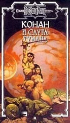 Андрей Мартьянов - Видение былого