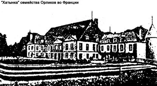 Принятые в апреле 1710 года Бендерские статьи не выдерживают критики ни в - фото 9