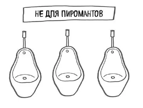 Учитывая природу человека неудивительно что в нашем мире наука создала - фото 15