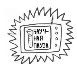 Эксперимент с фальшивой рукой касательно науки о том как разум покидает тело - фото 36