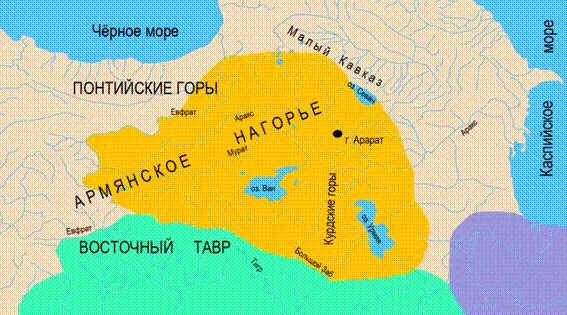 Армянское нагорье и Урарту к югу Ассирия Несмотря на то что вулканы - фото 1
