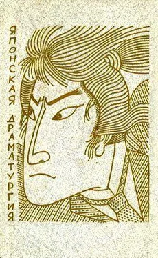 Эйдзиро Хисаита Крах обложка книги