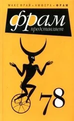 Вик. Рудченко - Свежий ветер