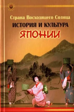 Екатерина Гаджиева Страна Восходящего Солнца. История и культура Японии обложка книги