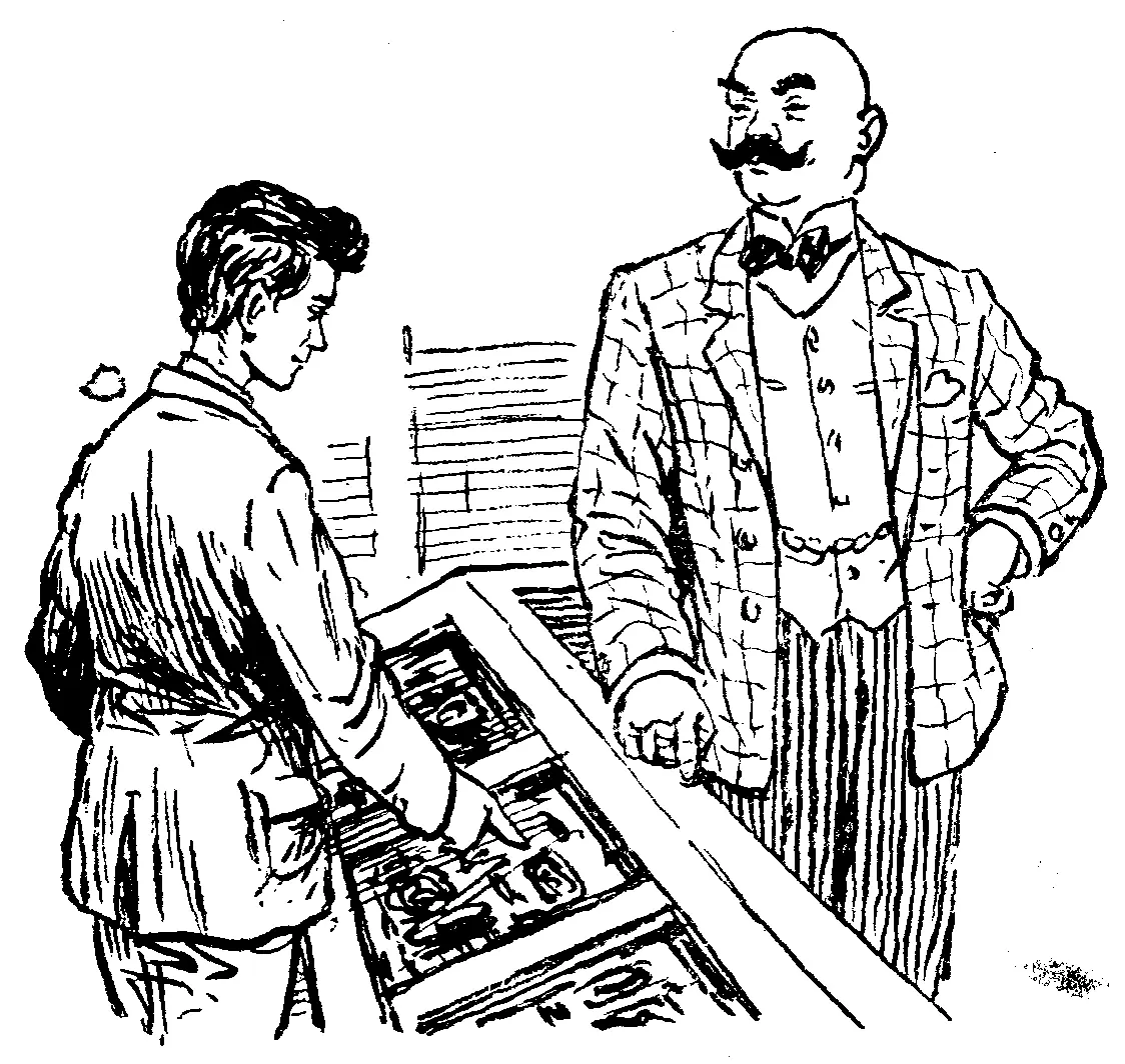 Сколько стоит А вам примерно в какую цену с изысканной вежливостью - фото 10