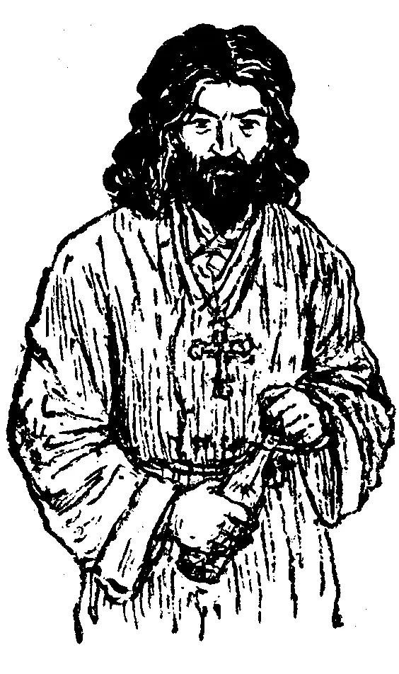 Без веры всякому человеку трудно жить вздохнул он А бедняку особливо С - фото 15