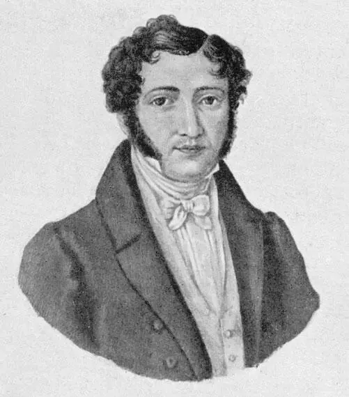 Юрий Петрович Лермонтов отец поэта Акварель М Лермонтова 1830 Мария - фото 3