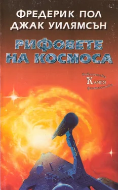 Фредерик Пол Рифовете на космоса обложка книги