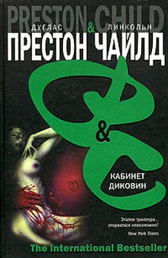 Линкольн Чайлд Кабинет диковин обложка книги