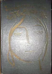 Автор неизвестен - Эпосы, мифы, легенды и сказания - Байкала-озера сказки Том II разд.1