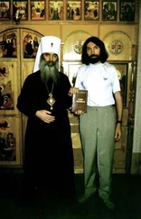 Алексей Трехлебов - Клич Феникса