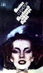 Алексей Толстой - Аеліта. Гіперболоїд інженера Гаріна