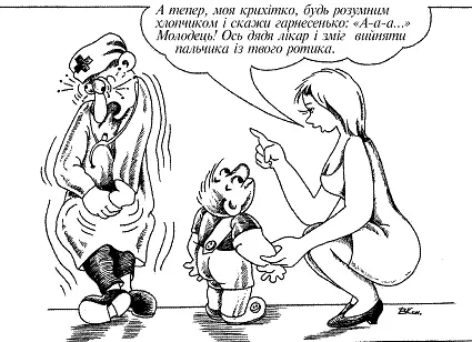 НІЧНИЦЯ Хвороба дитини коли маля не спить і увесь час бє сучить ніжками - фото 3