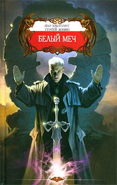 Сергей Зонин Белое безмолвие смерти обложка книги