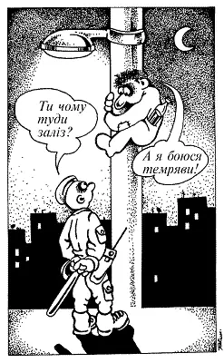 Мужик дай сірника Будь ласка Та й сигаретку давай Візьміть О - фото 10