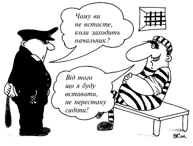 ОДЕСЬКІ ПРИКОЛИ Дама із Москви приїхала до Одеси Сідає в таксі називає - фото 7