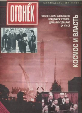 Анатолий Кудрявицкий «Трубами слав не воспеты...» Малые имажинисты 20-х годов обложка книги