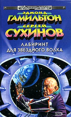 Сергей Сухинов Война с Цитаделями обложка книги