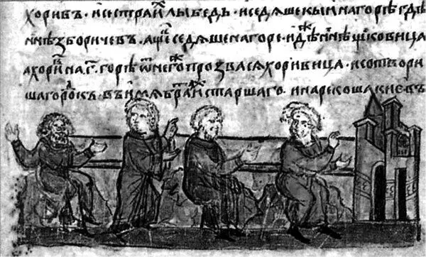 Заснування Києва Мініатюра з Радзивілівського літопису Згідно з - фото 7