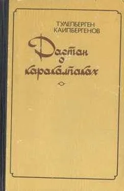 Тулепберген Каипбергенов Неприкаянные обложка книги