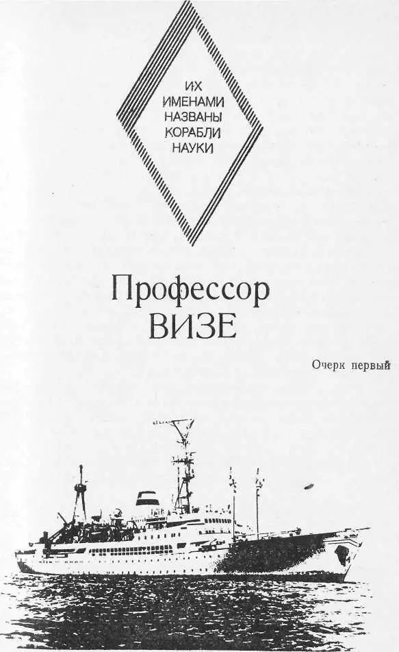 ВЫБОР ПРОФЕССИИ Окончательный выбор направления деятельности иногда происходит - фото 1