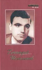 Геннадий Шпаликов - Долгая счастливая жизнь. Сценарий.
