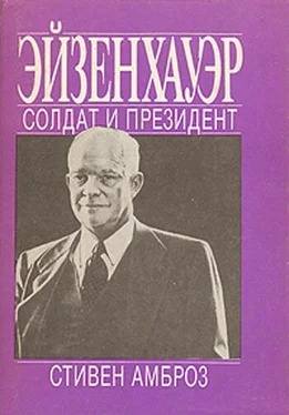 СТИВЕН АМБРОЗ Эйзенхауэр. Солдат и Президент обложка книги