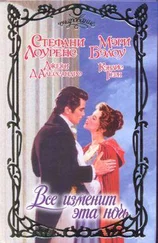 Джеки Д`Алессандро - Только ты