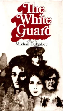 MIKHAIL BULGAKOV THE WHITE GUARD обложка книги