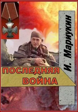 Игорь Мариукин Карусель обложка книги